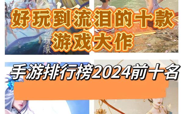 手游武侠游戏—十大公认最强武侠手游