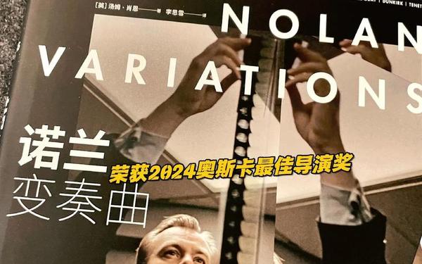 诺兰新片《信条》评分—诺兰《信条》夸克