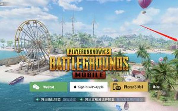 绝地—PUBG MOBILE(国际服)