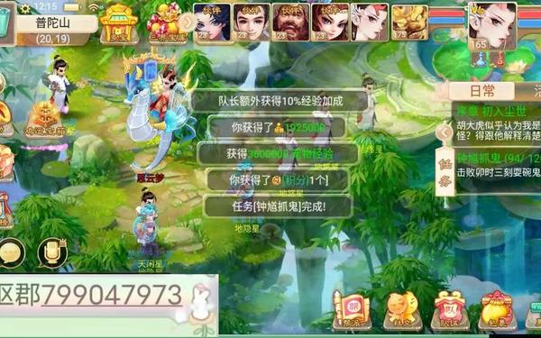 大话西游sf_大话西游私sf官网