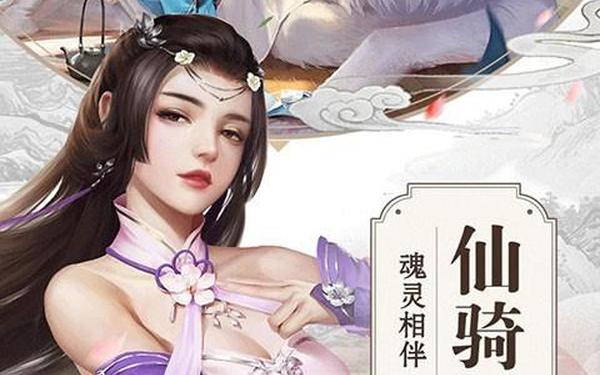 滔天传说 滔天传说手游女鬼