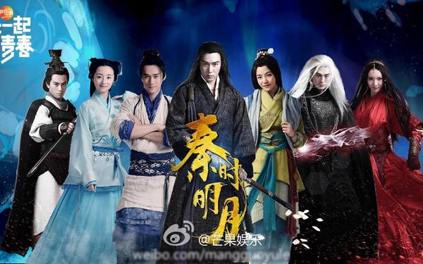 秦时明月全集,《秦时明月》电视剧