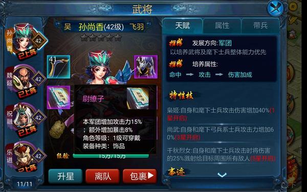 主公莫慌礼包,类似主公莫慌的手游