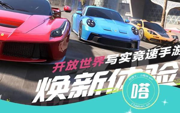 极品飞车6中文官方,极品飞车6手机版