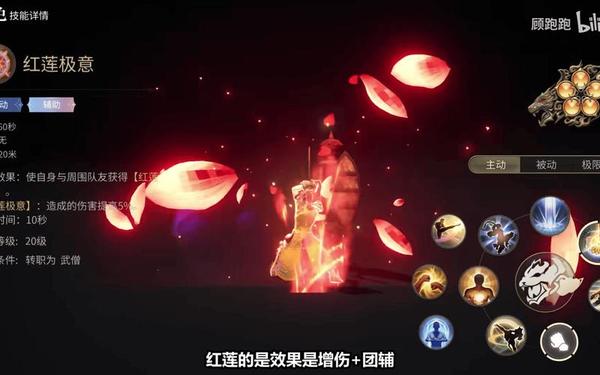 最终幻想14职业介绍(最终幻想14)