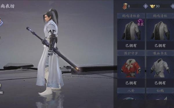 新流星搜剑录激活码,新流星搜剑录唐刀