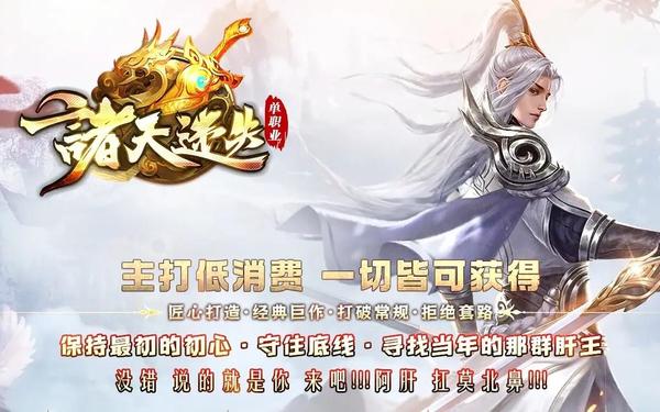 传奇私服秒杀,haosf传奇新服网