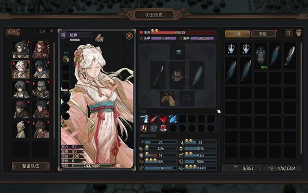 三国无双5全人物_三国无双5全人物解锁攻略
