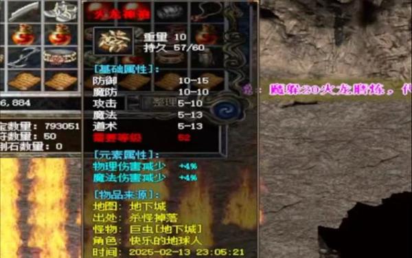 龙帝传奇(龙腾盛世传奇手游官网)