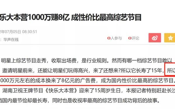 快乐大本营之周杰伦,周杰伦快乐大本营哪一期
