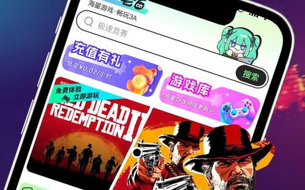 掌上电脑游戏_能玩电脑游戏的软件