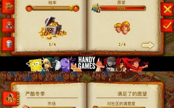 家园7 新世界攻略 家园7实用小攻略