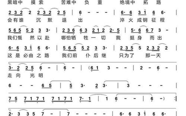 破刃之剑主题曲(绝境铸剑片尾主题曲)