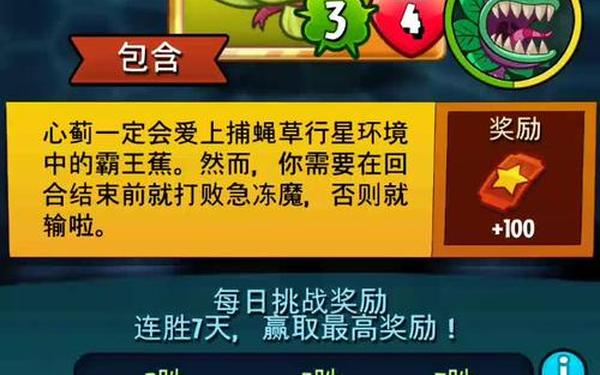 僵尸派对,丧尸派对破解版内置作弊菜单折相思
