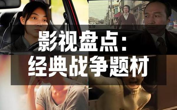 片多多看电影是免费的吗,日本大片又大又好看的ppt模板免费