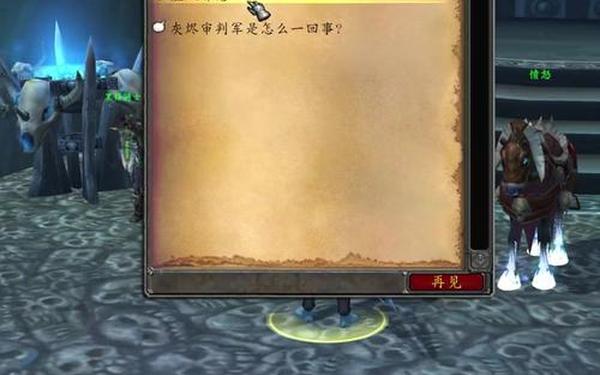 橙斧任务(icc橙斧任务流程)