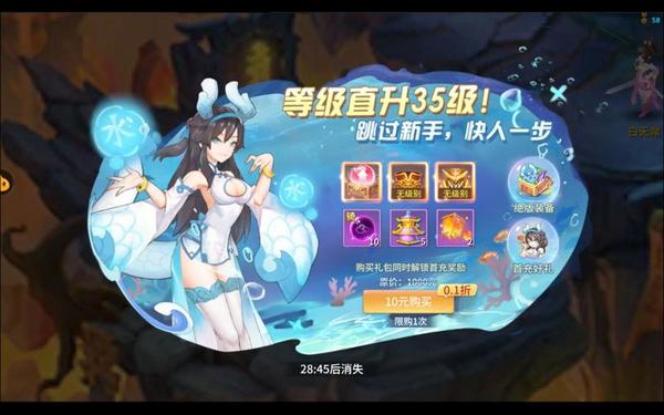 仙灵觉醒,仙灵物语官网下载