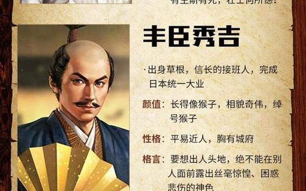 松平元康_织田信长与德川家康的关系