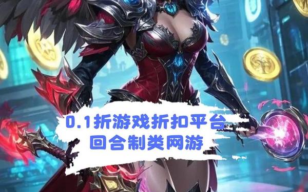 最新休闲网游-手机十大网游