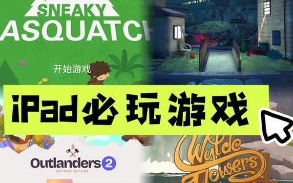 免费单机游戏网站,大型单机永久免费