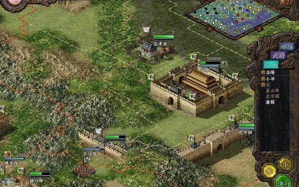 三国志6(三国志6下载中文版)