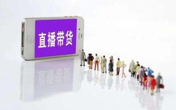 罗永浩宣布开直播-罗永浩直播带货首秀破亿