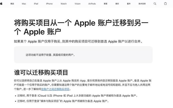 ios内购破解,iOSGods iAP内购破解