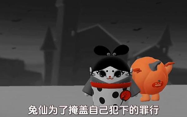 蛋仔派对_蛋仔兔仙溜南瓜
