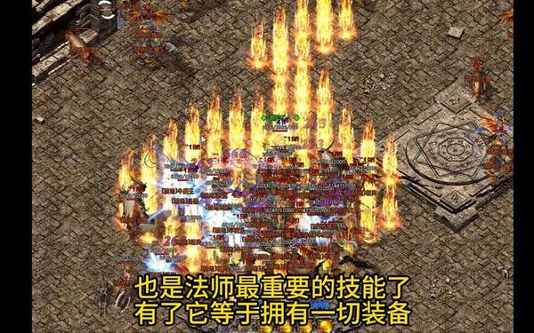 1.80战神—180战神传奇