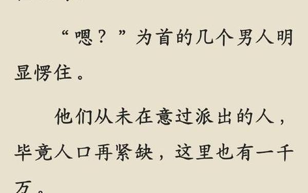 嗜血的拳头,嗜血的拳头崔意唐小说