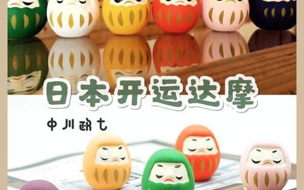 大吉达摩怎么用(大吉达摩契约书怎么用)