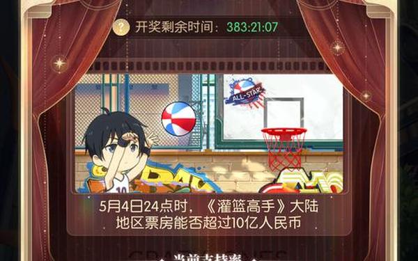 奇点时代(奇点时代内购破解版)