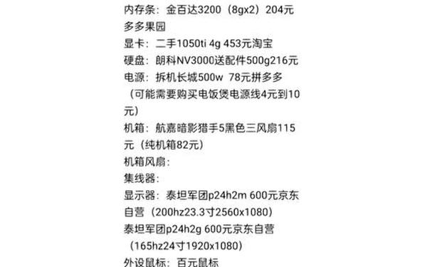 ps3价格-ps3 2000 3000 4000区别