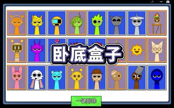 轻游戏 轻游戏是什么意思