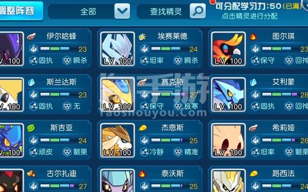 赛尔号神兽兑换码—赛尔号手游2025最新礼包码