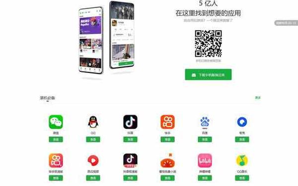 安卓网软件,安卓软件下载网址