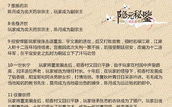 梦回稻香—梦回稻香是什么意思