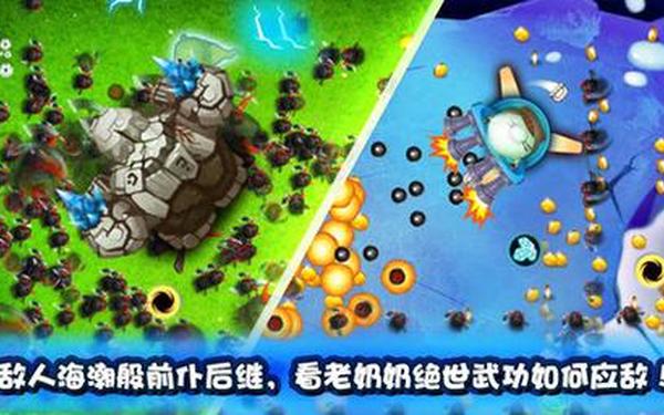 宫爆老奶奶bug—宫爆老奶奶安卓单机