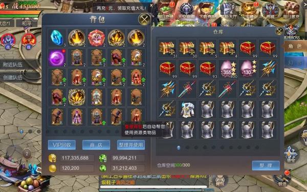 139魔域(魔域3职业怀旧版)