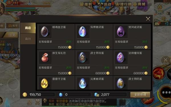 魔域正手游_变态魔域手游无限魔石下载