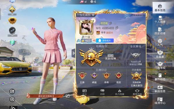 和平精英ss2赛季主题(和平精英SS33赛季音乐)