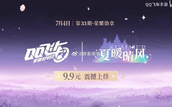 qq飞车游戏名字大全 qq飞车游戏昵称