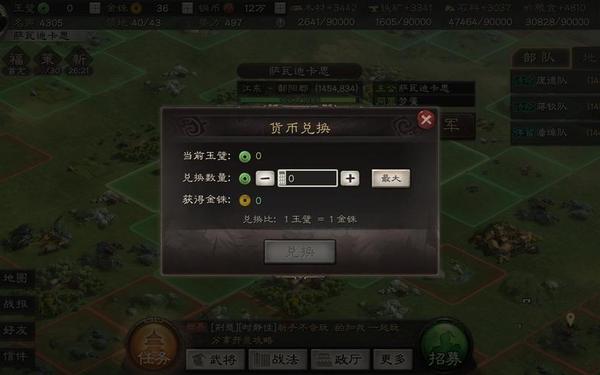 网页三国策略游戏,以前的一款三国网页游戏