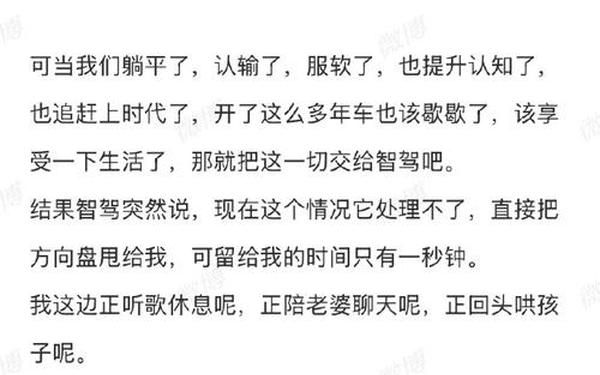 留几手称雷军被推太高不是好事,雷军又送福利 留几手称雷军被推太高不是好事,雷军又送福利