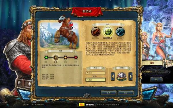 北方勇士 跳出(北方勇士详尽攻略)