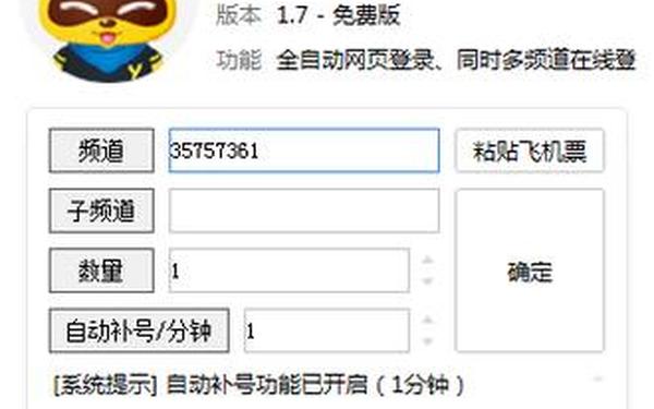YY2APP—yy下载官方免费下载