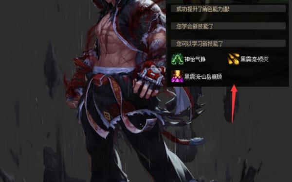 dnf男街霸血色风暴 dnf暴风之戾啸 dnf男街霸血色风暴 dnf暴风之戾啸