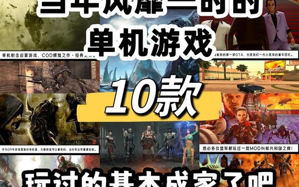 2012年单机游戏-2012单机游戏大全列表