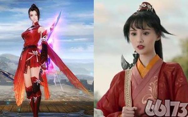 微微一笑很倾城网游—微微一笑很倾城的游戏名字叫