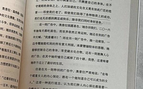 安格博达,安格博达的回忆